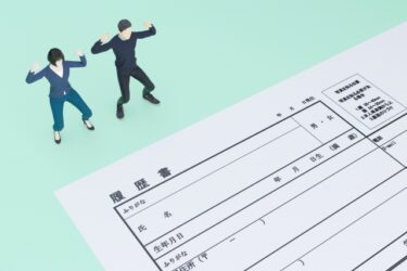 【例文付き】採用される！調理師履歴書の書き方