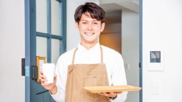 飲食店の正社員になる9つのメリットは？将来的なキャリアパスとおすすめの求人サイトも解説